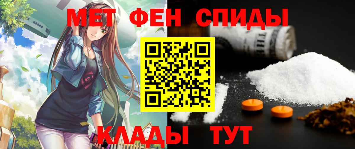 АМФЕТАМИН Розовый  АМФЕТАМИН  Курчалой  Вход с VPN 