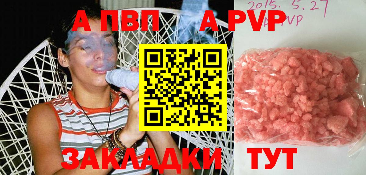 APVP СК КРИС Курчалой