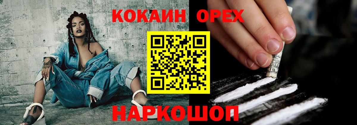 КОКАИН Эквадор Курчалой