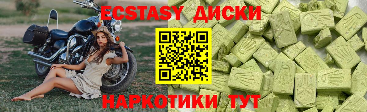 Экстази DUBAI  Вход с VPN  ЭКСТАЗИ DUBAI  Курчалой 