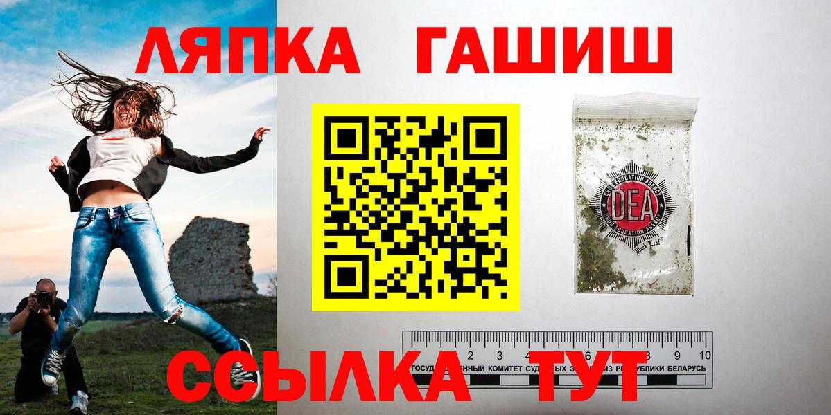 ГАШИШ VHQ  ГАШИШ VHQ  Курчалой  Вход с VPN 