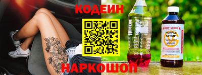 2c-b Дубна