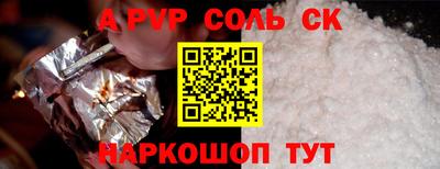 наркотики Донской