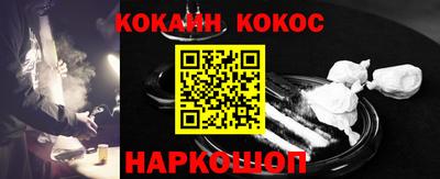 наркотики Донской