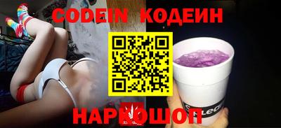 наркотики Донской
