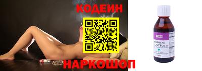 наркотики Донской