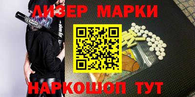 наркотики Донецк