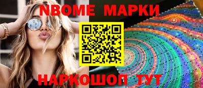 наркотики Донецк