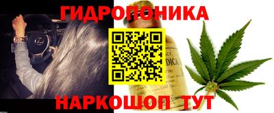 наркотики Донецк