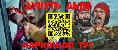 наркотики Донецк
