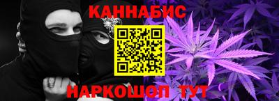 наркотики Донецк