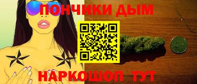 наркотики Донецк