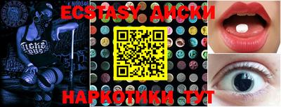 2c-b Дубна