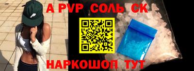 наркотики Донецк
