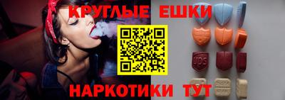 наркотики Донецк