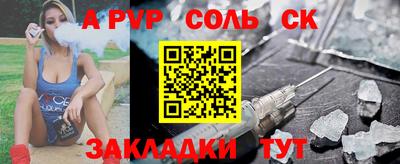 наркотики Донецк