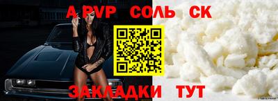 наркотики Донской
