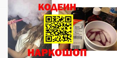 наркотики Донецк