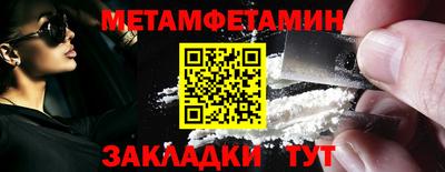 наркотики Донецк