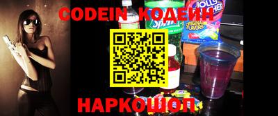 наркотики Донецк