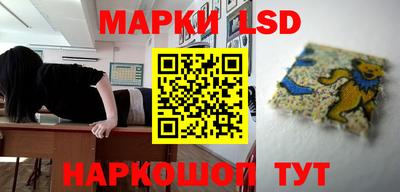 наркотики Донецк