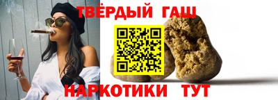 наркотики Донецк