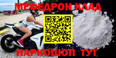 наркотики Донской