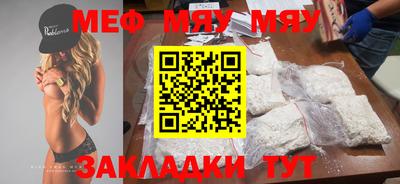 2c-b Дубна