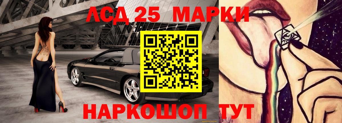 Лсд 25 экстази кислота  Вход с VPN  Лсд 25 экстази кислота  blacksprut как зайти  Курчалой  ЛСД экстази 