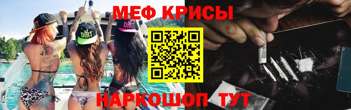 Курчалой  Мефедрон  наркотики  Вход с VPN  МЕФ 4 MMC  МЯУ-МЯУ 