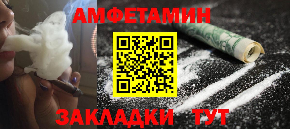 Первитин Декстрометамфетамин 99.9% Курчалой