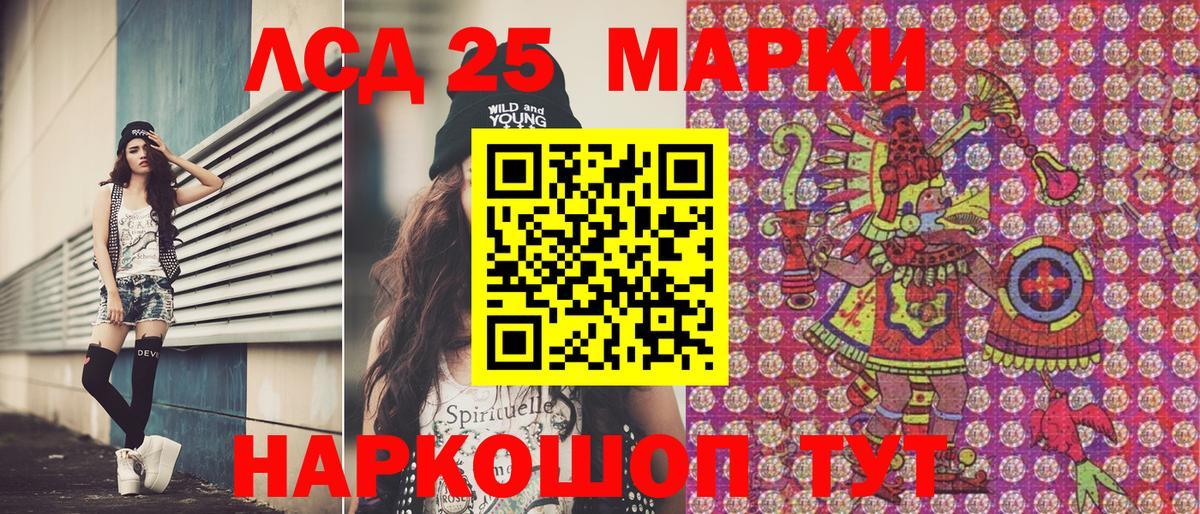 Наркотические марки 1500мкг  Вход с VPN  Наркотические марки 1500мкг  Курчалой 