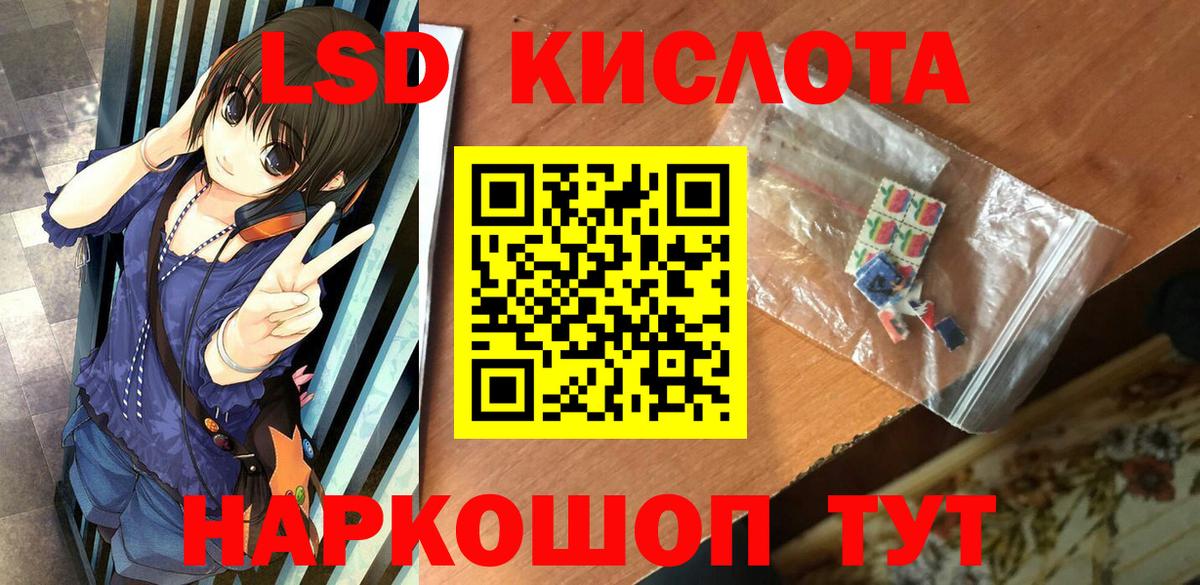 Марки NBOMe 1,8мг Курчалой